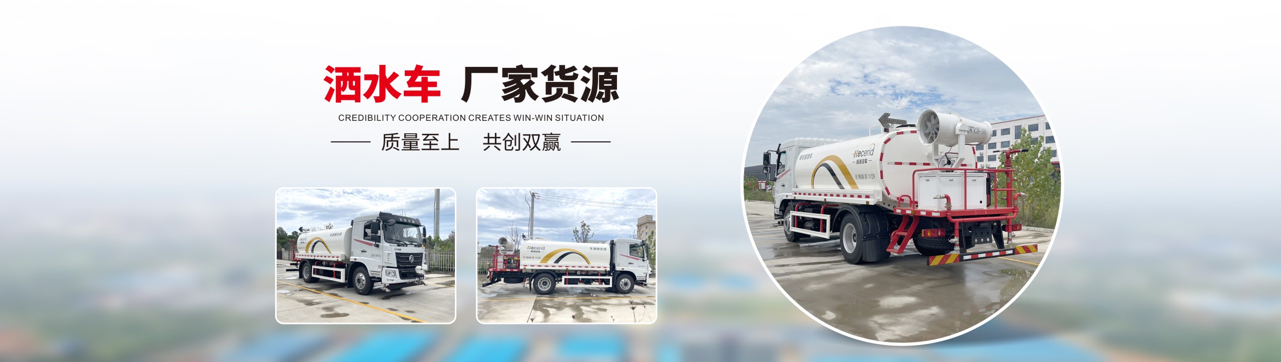 湖北恒诚汽车科技有限公司